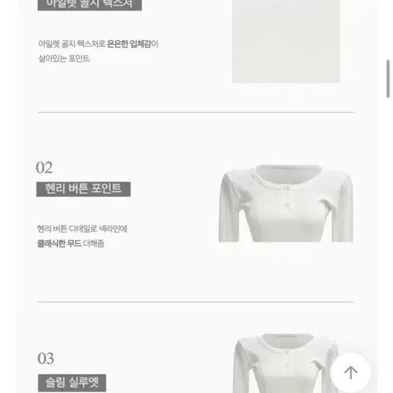 [BUNJANG] SOULSCOLOR Ribbed Button Long Sleeve T-Shirt / SOULSCOLOR 골지 버튼 긴팔 티셔츠