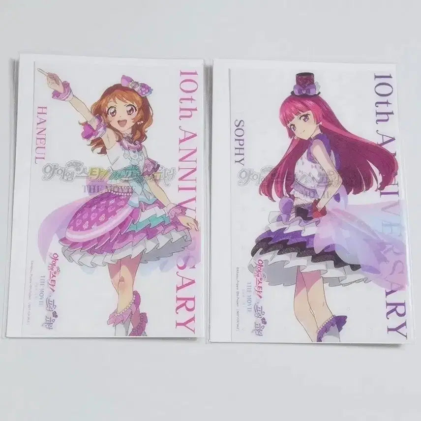 [BUNJANG] Star Para Akari &amp; Sophie POB Bundle Set / 급전일괄)스타파라 특전 1주차 하늘 아카리 소피