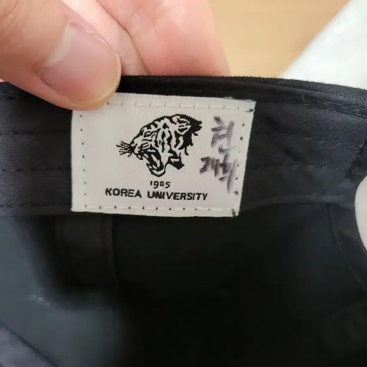 [BUNJANG] Korea University K Logo Ball Cap / 고려대학교 고대 볼캡 모자 k로고