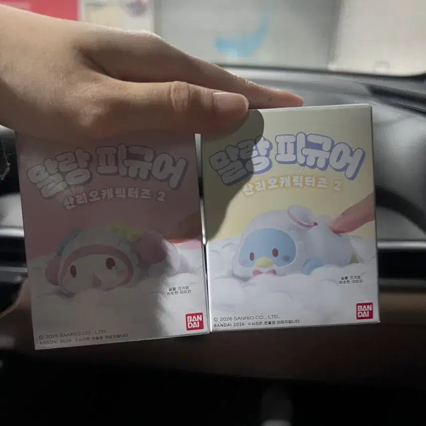 [BUNJANG] Bandai Sanrio Squishy Figure Series 2 Tuxedo Sam / 반다이 산리오 말랑 피규어 2탄 턱시도샘