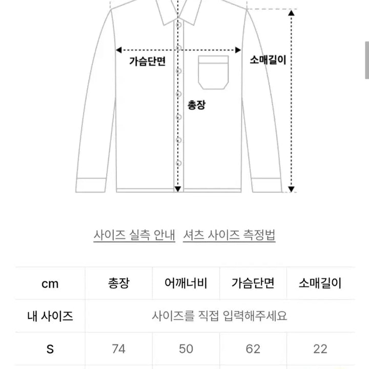 [BUNJANG] Verdant Oversized Canvas Work Shirt Khaki M / 버던트 오버핏 캔버스 워크 셔츠 카키 M