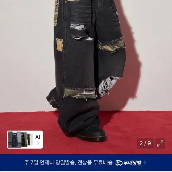 [BUNJANG] Losers Club Cargo Mix Pants / 루저스 클럽 카고 믹스 바지 (새상품급)