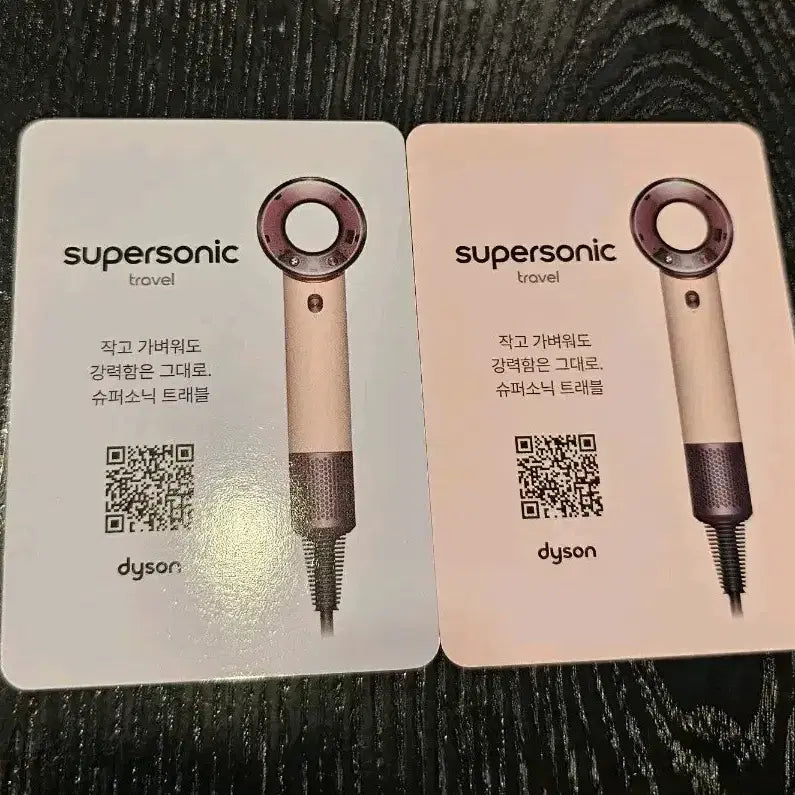 [SOLD OUT] 박보검 다이슨 팝업 포카