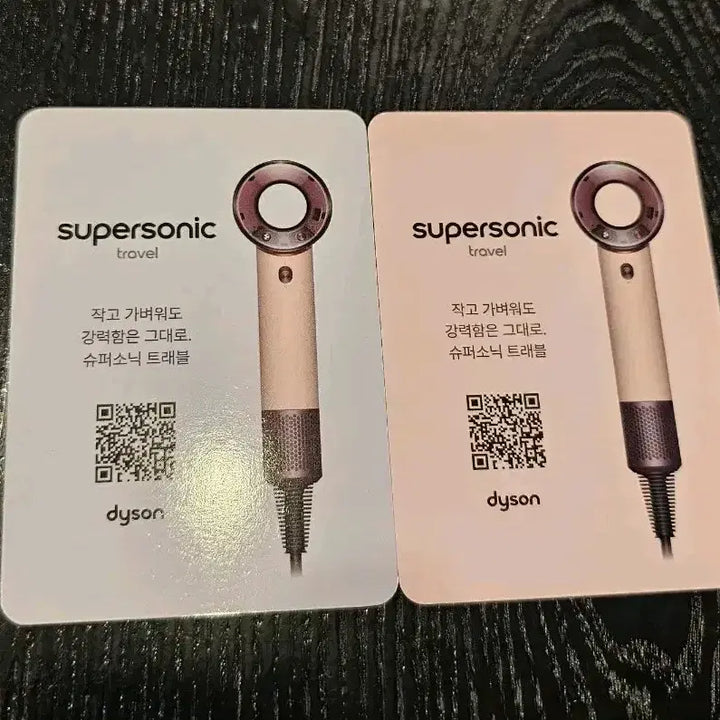 [SOLD OUT] 박보검 다이슨 팝업 포카