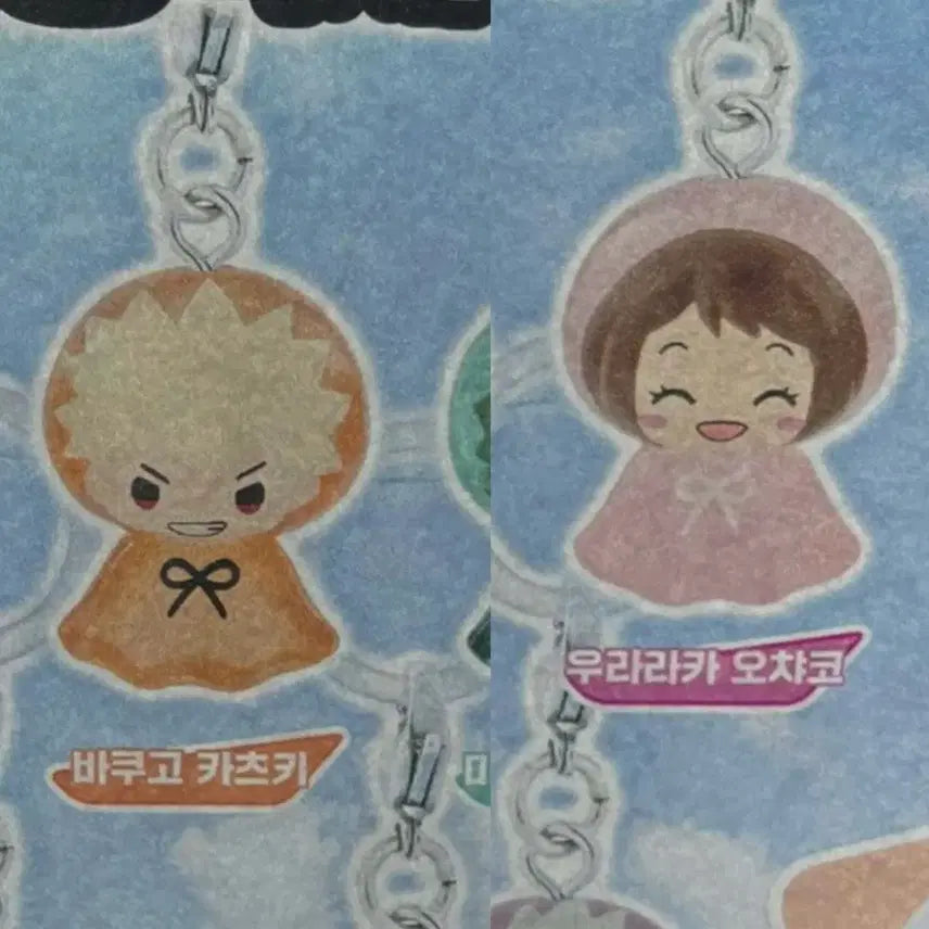 [BUNJANG] My Hero Academia Megirushi Gacha Keyring - Bakugo &amp; Uraraka / 히로아카 나히아 메지루시 가챠 키링 바쿠고 우라라카