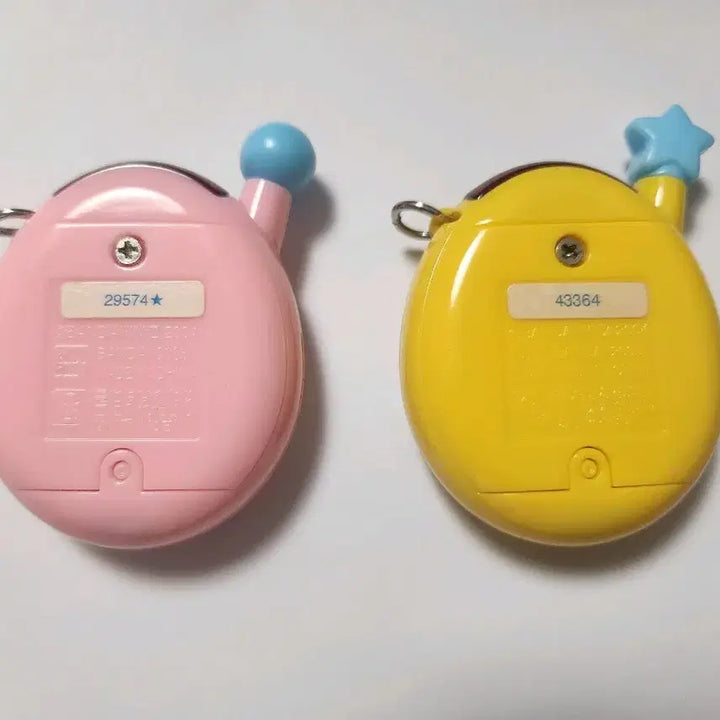 [SOLD OUT] 엔타마 우라타마 일괄 다마고치 알다마