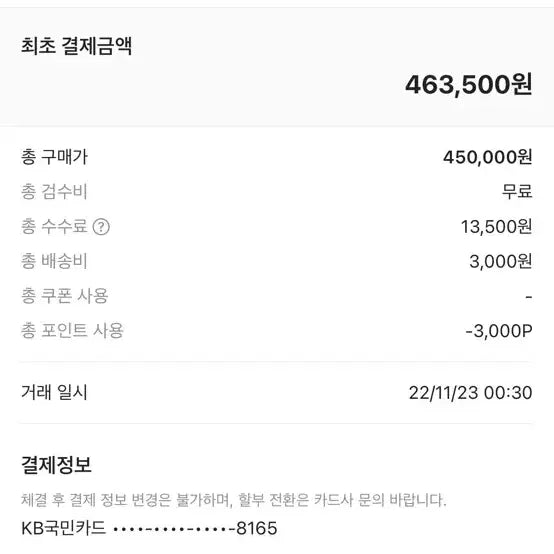 [SOLD OUT] 알렉산더 맥퀸 블랙/화이트