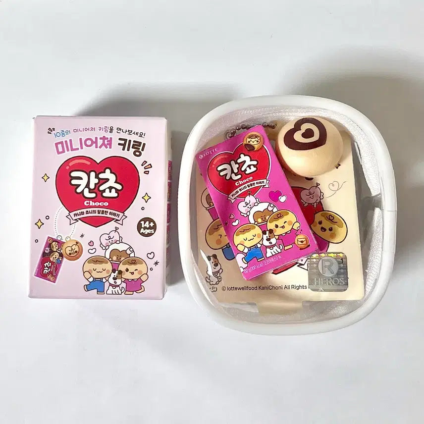 [SOLD OUT] 칸쵸 미니 키링 2개 일괄 미개봉