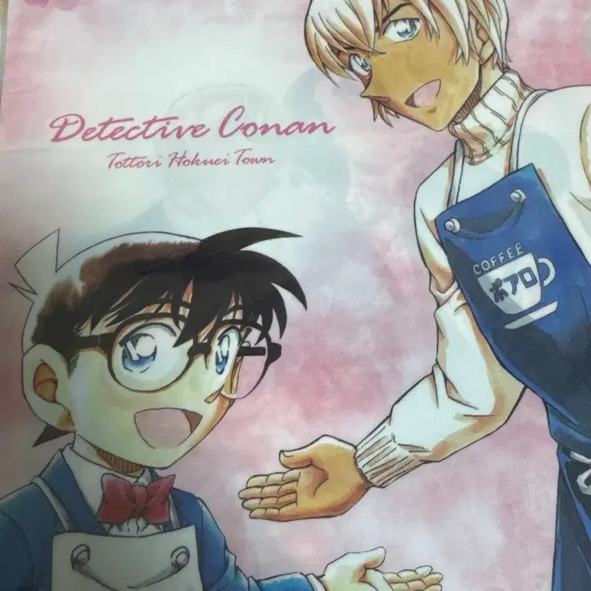 [BUNJANG] Detective Conan Police Academy File / 명탐정 코난 경찰동기조 경동조 L파일 판매