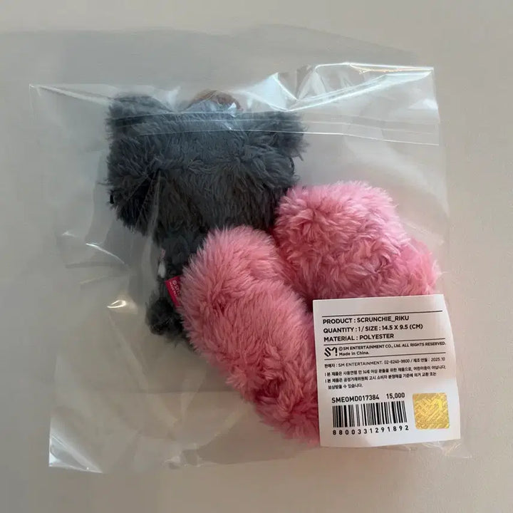 [SOLD OUT] 미개봉) 쿠리 스크런치