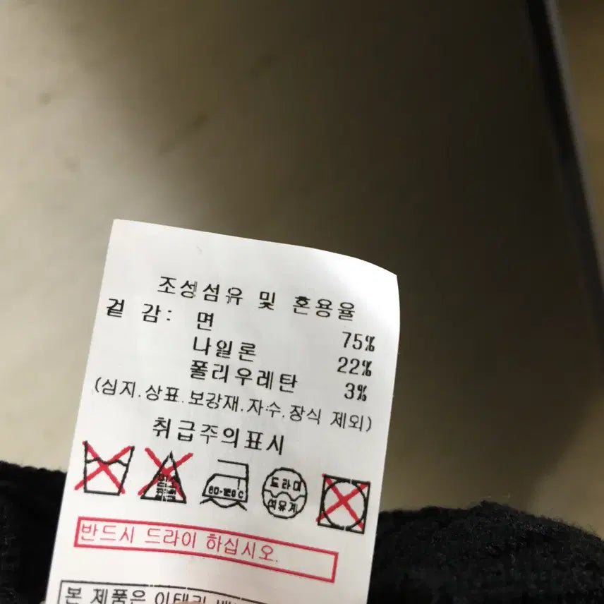 [BUNJANG] Benetton Denim Fringe Tweed Cardigan / 베네통 23fw 데님 프린지 트위드 가디건 free