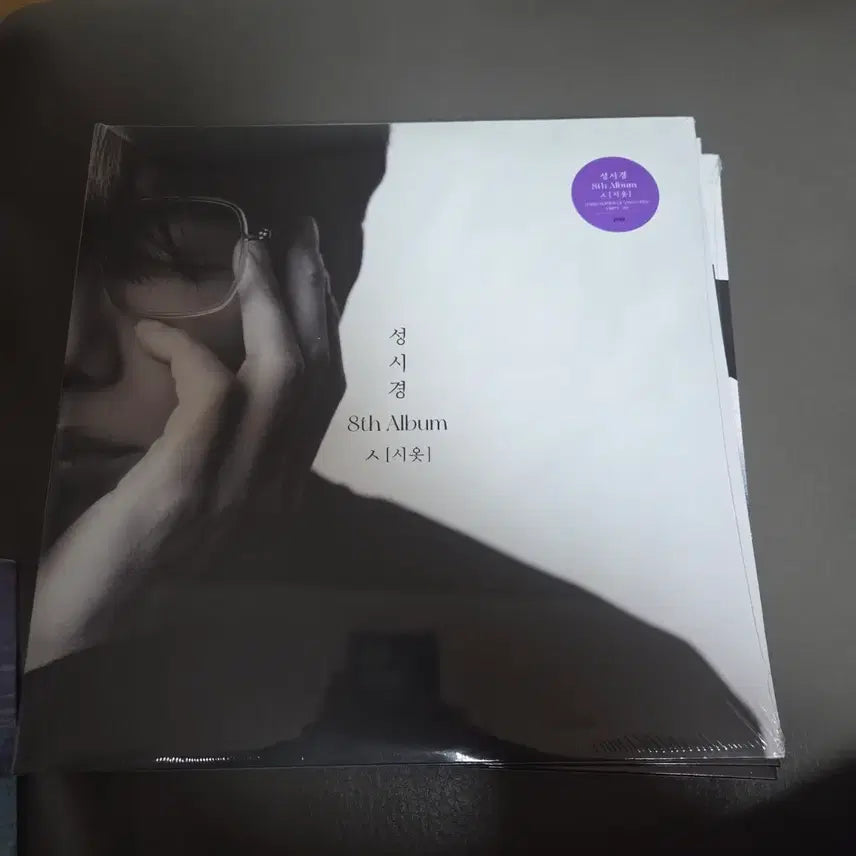 [BUNJANG] Sung Si Kyung 8th Album &
