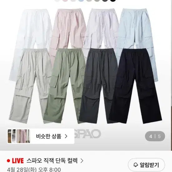 [BUNJANG] SPAO Women&