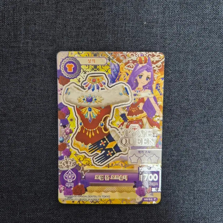 [BUNJANG] Aikatsu Luna Mizuki Royal Moon Set / 아이엠스타 아이카츠 루나 미즈키 프레 한판 로열문