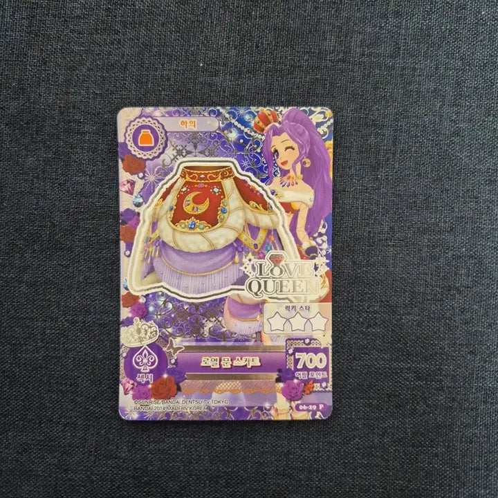 [BUNJANG] Aikatsu Luna Mizuki Royal Moon Set / 아이엠스타 아이카츠 루나 미즈키 프레 한판 로열문
