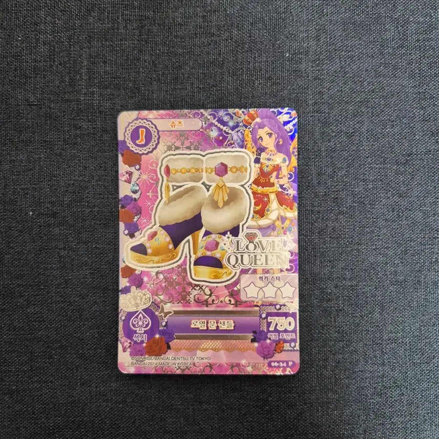 [BUNJANG] Aikatsu Luna Mizuki Royal Moon Set / 아이엠스타 아이카츠 루나 미즈키 프레 한판 로열문