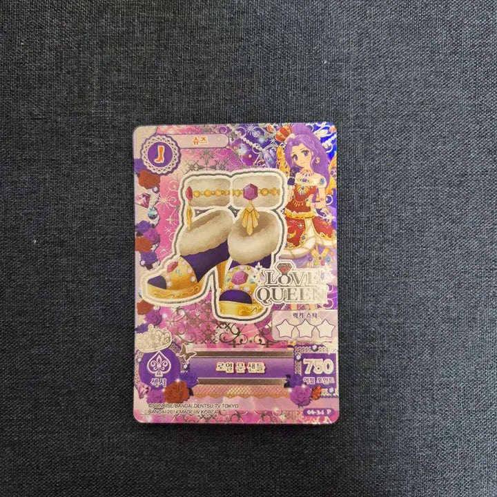 [BUNJANG] Aikatsu Luna Mizuki Royal Moon Set / 아이엠스타 아이카츠 루나 미즈키 프레 한판 로열문