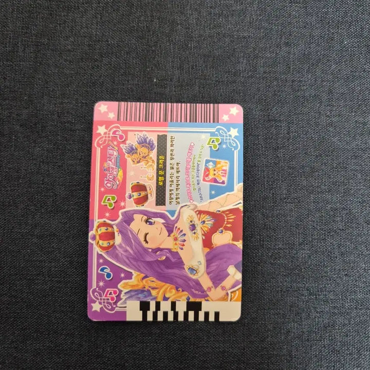 [BUNJANG] Aikatsu Luna Mizuki Royal Moon Set / 아이엠스타 아이카츠 루나 미즈키 프레 한판 로열문