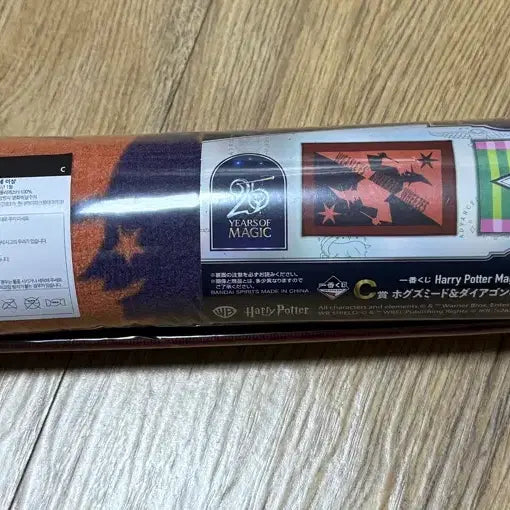 [BUNJANG] Harry Potter C Prize Mat / 해리포터 C상