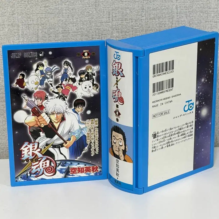[BUNJANG] Gintama Gintoki Jump Comics Clock / 은혼 긴토키 점프 코믹스 추첨 시계