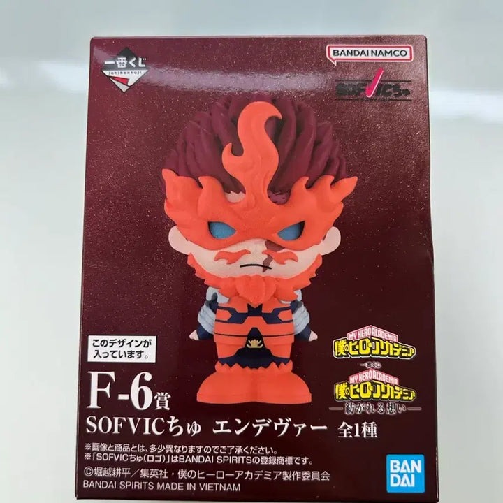 [BUNJANG] My Hero Academia Endeavor Figure / (미개봉) 나의 히어로 아카데미아 이어지는 마음 제일복권 F상 엔데버