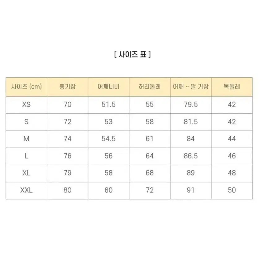 [SOLD OUT] (상태좋음)유니클로 워크 오버사이즈 셔츠 L 블랙
