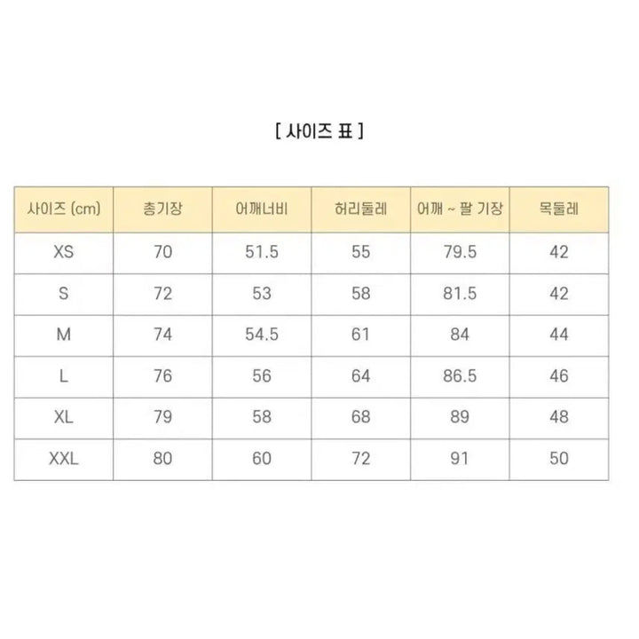 [SOLD OUT] (상태좋음)유니클로 워크 오버사이즈 셔츠 L 블랙