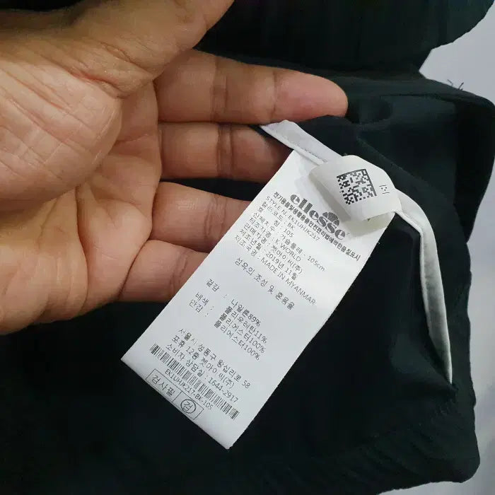 [BUNJANG] ellesse 엘레쎄 바람막이(105) / ellesse 엘레쎄 바람막이(105)