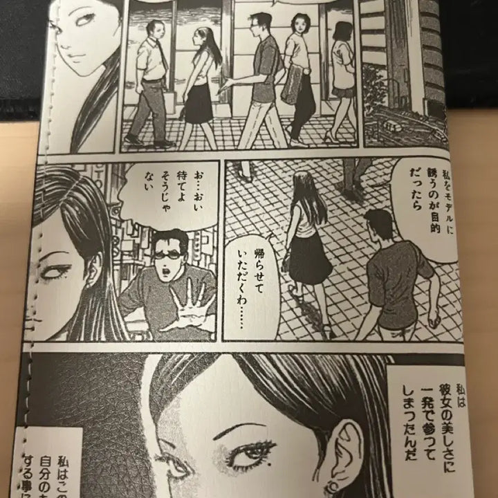 [BUNJANG] Junji Ito Tomie Passport Case / 이토준지 토미에 매니악 지갑 여권 케이스