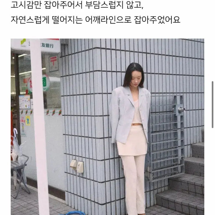 [BUNJANG] tannat 타낫 어반 슬림 싱글 자켓 오팔블루 / tannat 타낫 어반 슬림 싱글 자켓 오팔블루