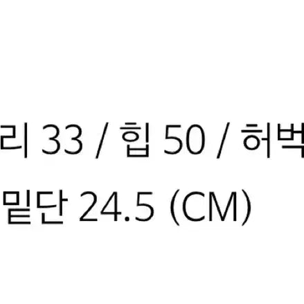 [BUNJANG] MuaMUA Pigment Washed Pink Denim Pants / 무아무아 피그먼트 워싱 핑크 데님 팬츠