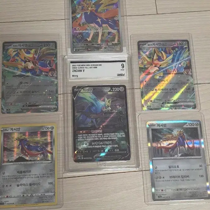 [BUNJANG] Pokemon Zamazenta V Card Collection / 포켓몬 자시안 V 카드 모음