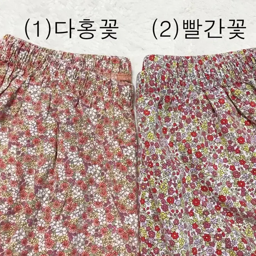 [BUNJANG] 100% Korean Cotton Pajama Pants Set (3 pcs) / *새상품* 국산 면 100% 잠옷바지 3장 / 세트 파자마 홈웨어