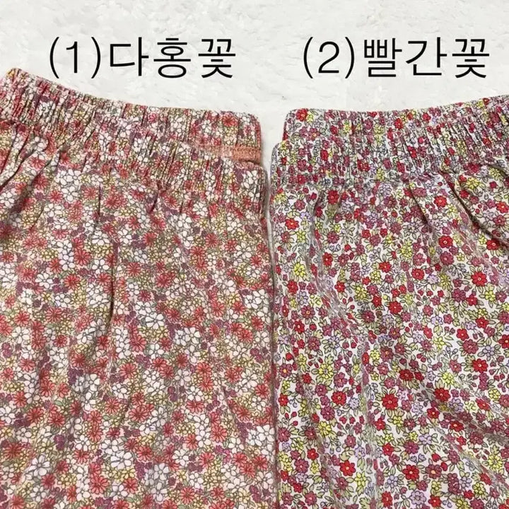 [BUNJANG] 100% Korean Cotton Pajama Pants Set (3 pcs) / *새상품* 국산 면 100% 잠옷바지 3장 / 세트 파자마 홈웨어