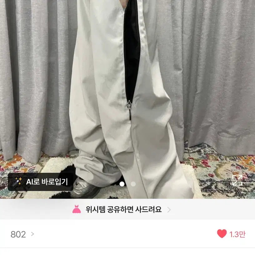 [SOLD OUT] 에이블리 802 카고 바지 팬츠 (고퀄)