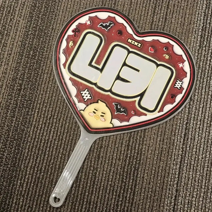 [SOLD OUT] 엔하이픈 니키 우치와