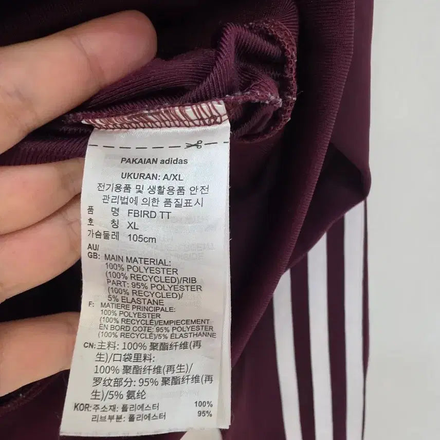 [SOLD OUT] XL)아디다스 파이어버드 트랙탑 버건디 져지 집업