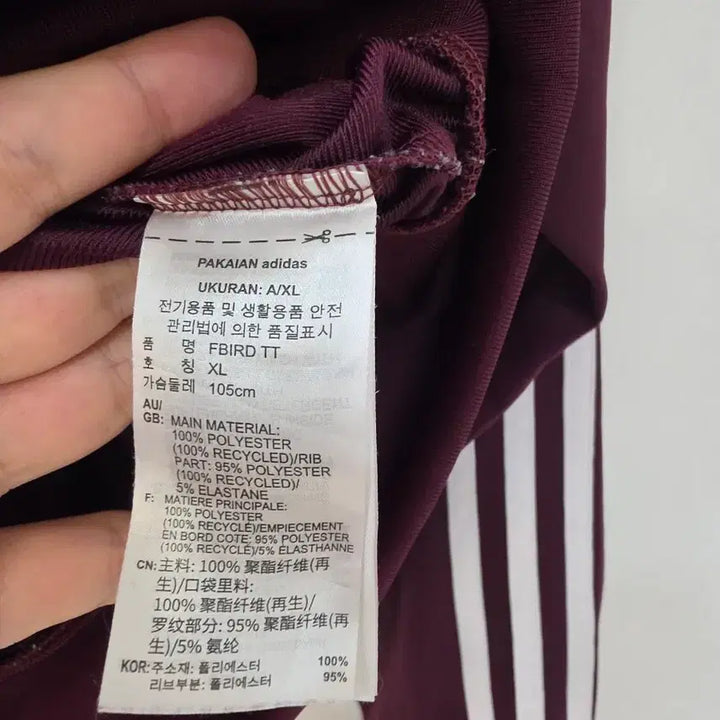 [SOLD OUT] XL)아디다스 파이어버드 트랙탑 버건디 져지 집업