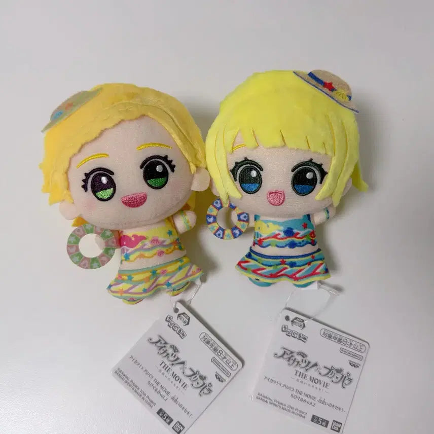 [BUNJANG] Aikatsu! PriPara Starry Sky Theater Version Plush Doll Hinaki, Mirei / 아이카츠 프리파라 카츠파라 스타파라 극장판 누이 인형 히나키, 미레이