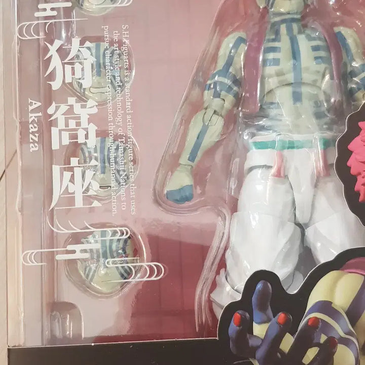 [SOLD OUT] [S.H Figuarts] 아츠제로 오리지널 귀멸의 칼날 아카자 피규어