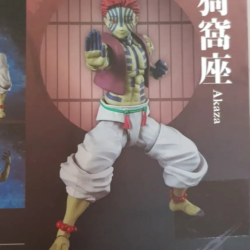 [SOLD OUT] [S.H Figuarts] 아츠제로 오리지널 귀멸의 칼날 아카자 피규어