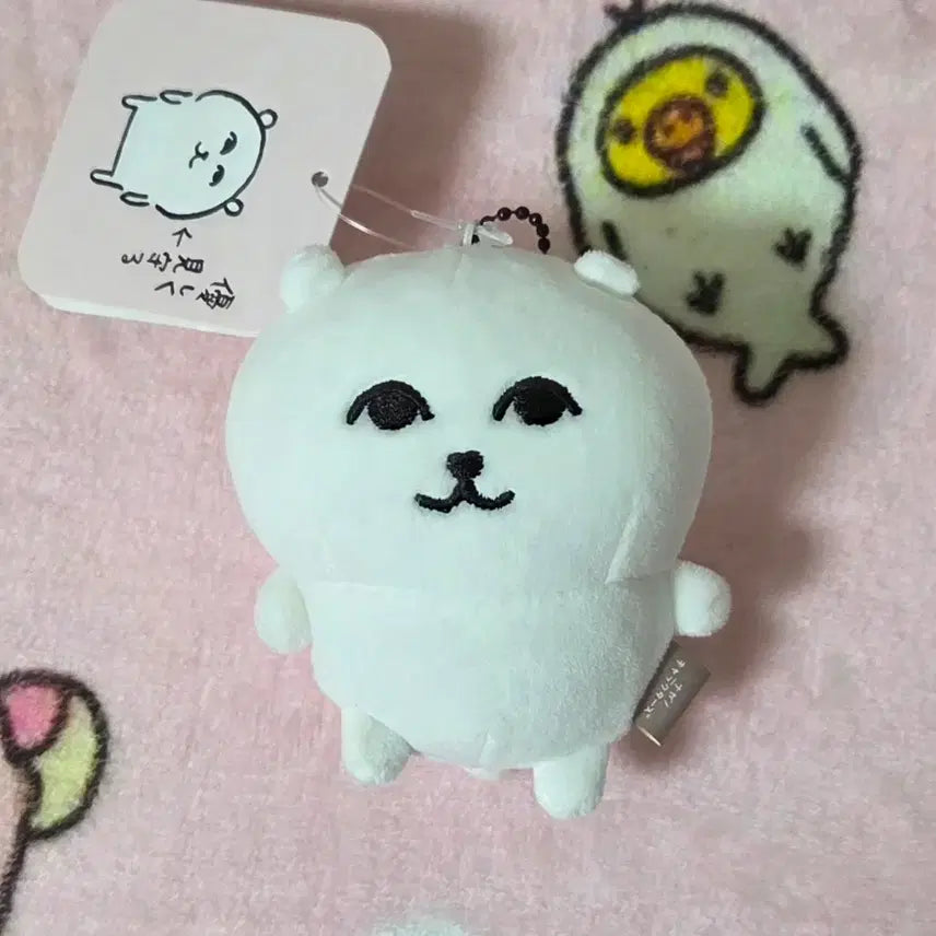 [BUNJANG] Naganomarket Nongdamgom Geueukgom Mascot Keyring / 나가노마켓 농담곰 그윽곰 마스코트 키링