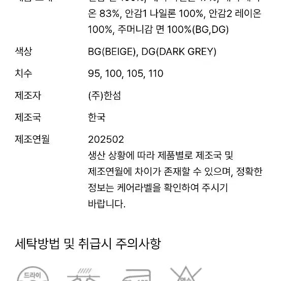 [BUNJANG] 타임옴므 백스트랩 히든 버튼 다크그레이 코트 / 타임옴므 백스트랩 히든 버튼 다크그레이 코트