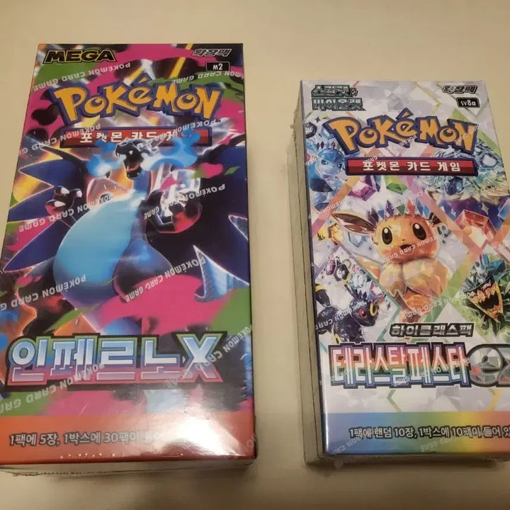 [SOLD OUT] 포켓몬카드 인페르노x + 테라스탈페스타ex 일괄 판매
