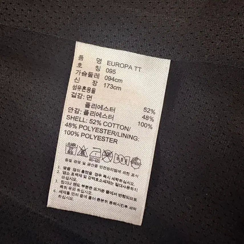 [BUNJANG] Adidas Europa Jersey S / 아디다스 유로파 져지 s