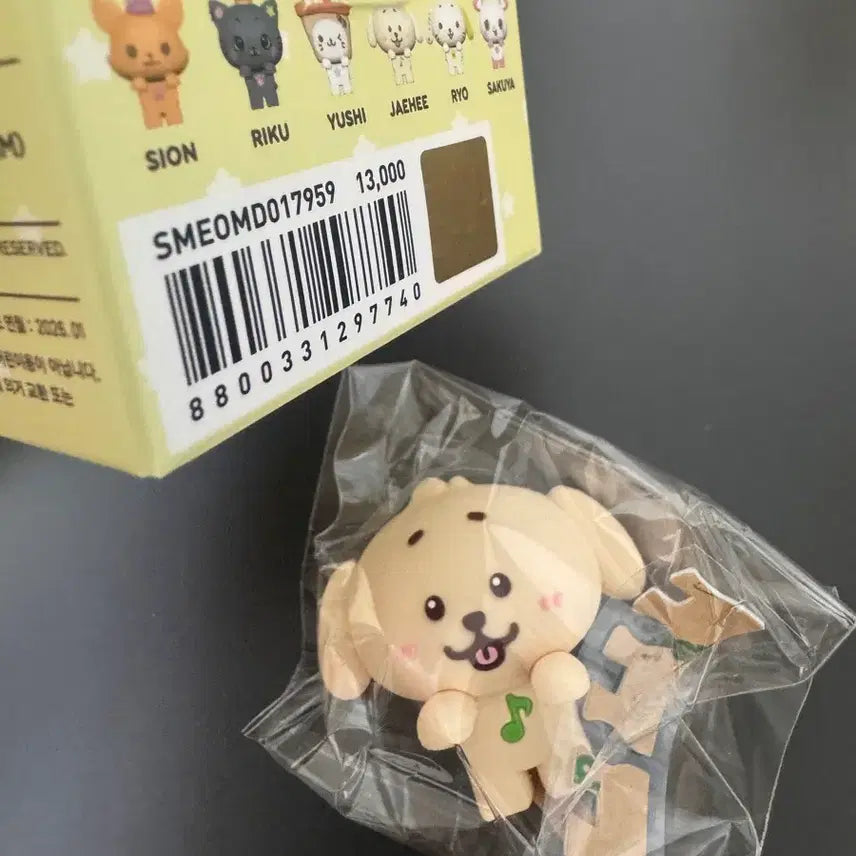 [SOLD OUT] Nct wish 히퍼 재희
