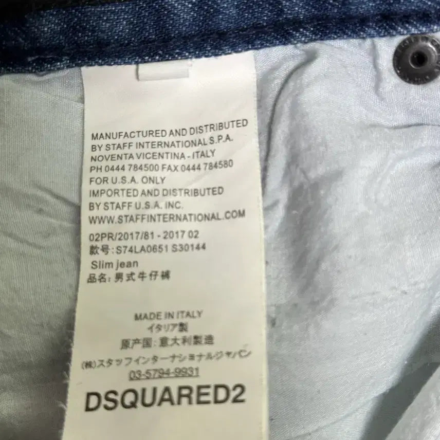 [SOLD OUT] DSQUARED2 디스퀘어드 청바지 데님 패치진30