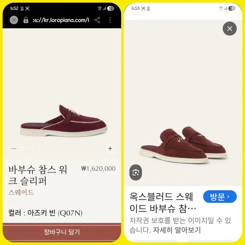 [BUNJANG] Loro Piana Summer Walk Slipper Mules / (38/245)로로피아나 썸머워크 슬리퍼 블로퍼 뮬 바부슈