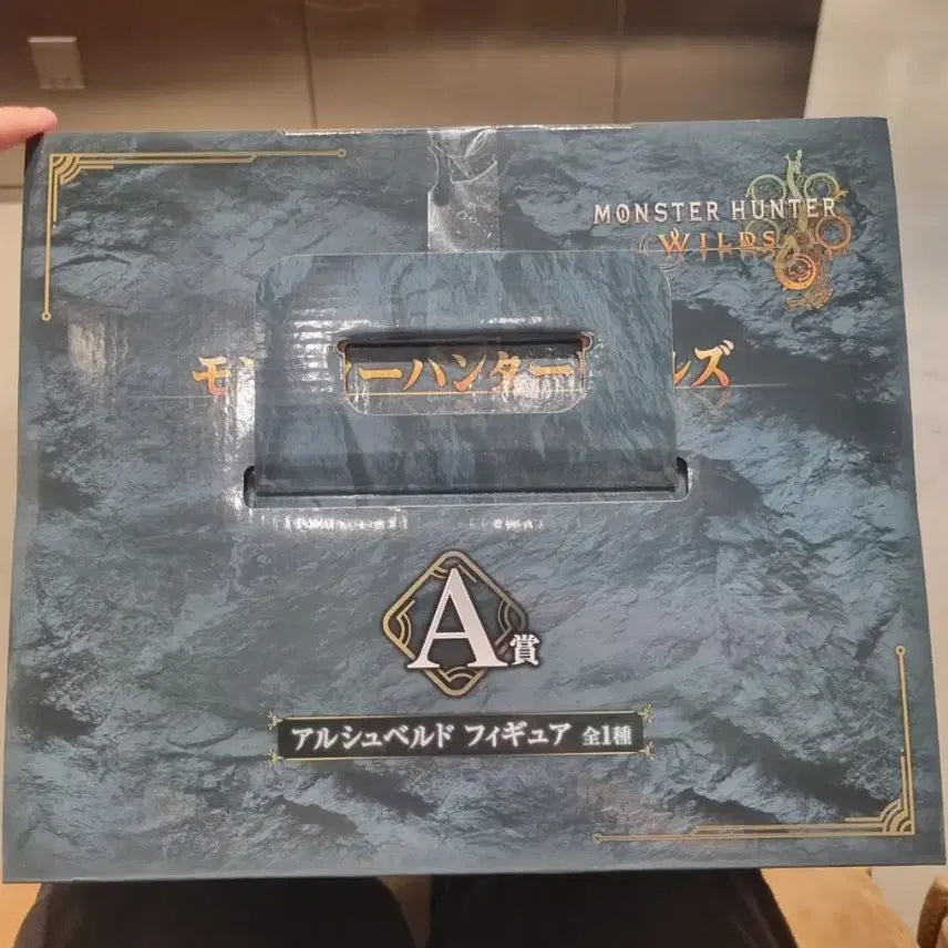 [SOLD OUT] 미개봉) 홍대 직거래 가능 몬스터헌터 제일복권 A상 알슈베르도 피규어