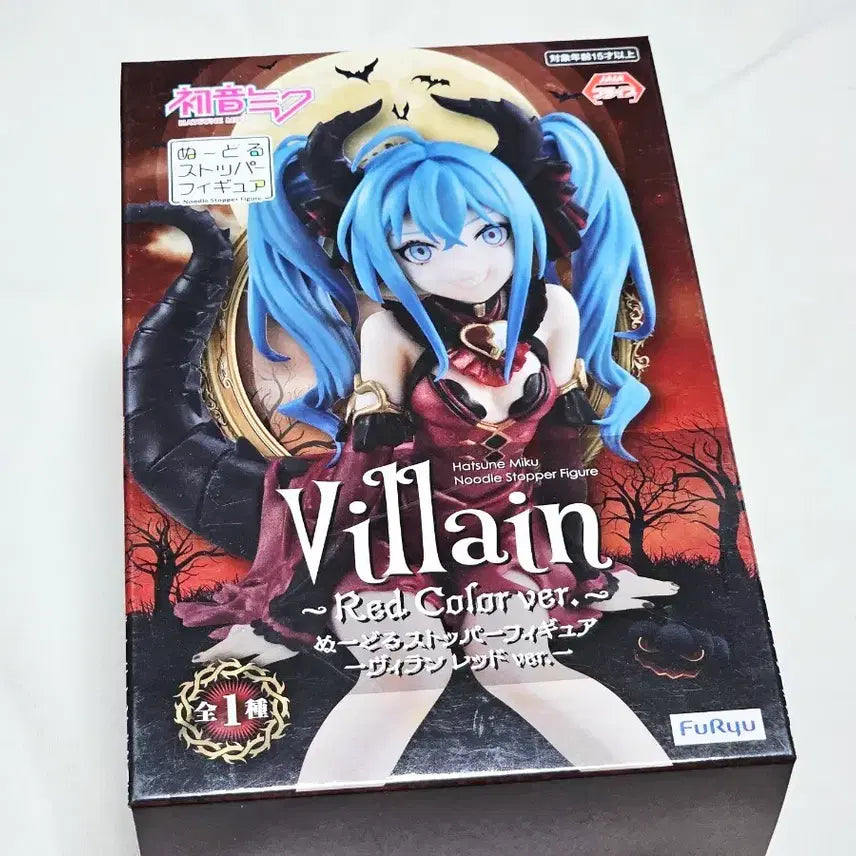 [BUNJANG] FURYU Hatsune Miku Villain Red Color Figure / (미개봉) 후류 누들스토퍼 하츠네 미쿠 빌런 레드 컬러 ver. 피규어